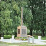 Paminklas Salaspilio mūšiui atminti